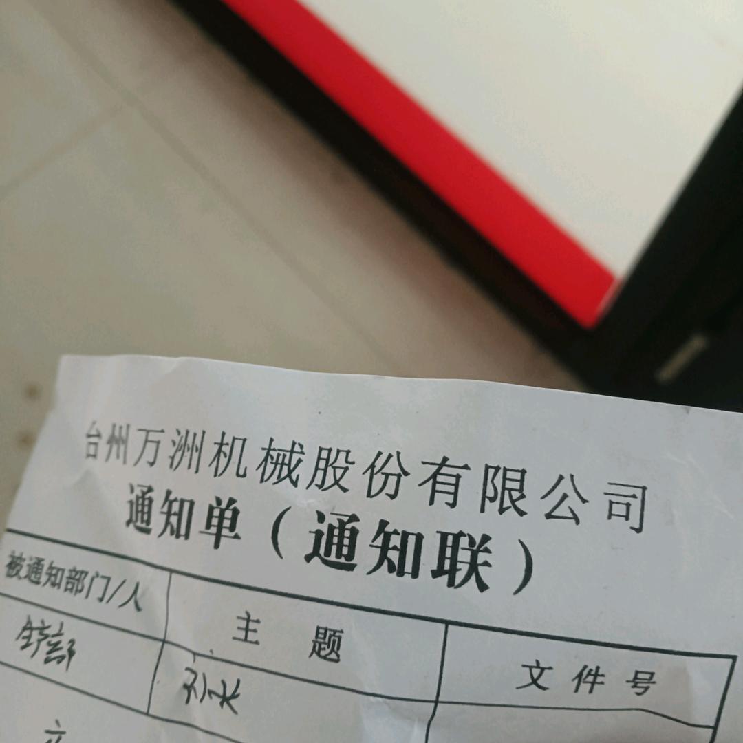 永远不变，天天开心