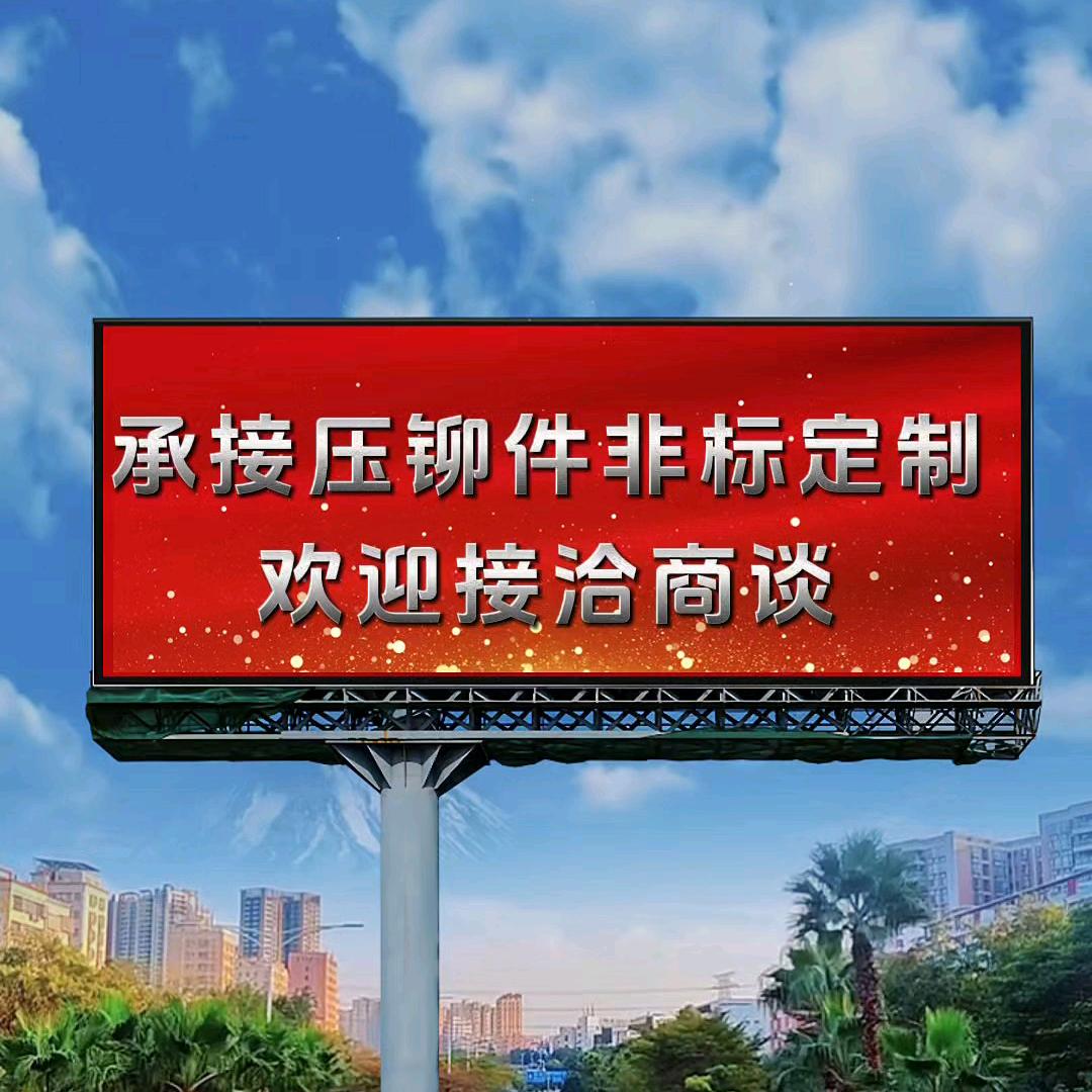 广州锐城精密五金