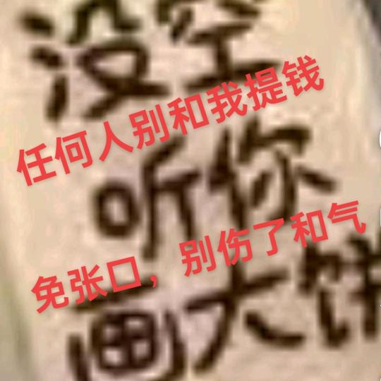 快乐的幸福单身遇有缘人云南等你不真心绕行