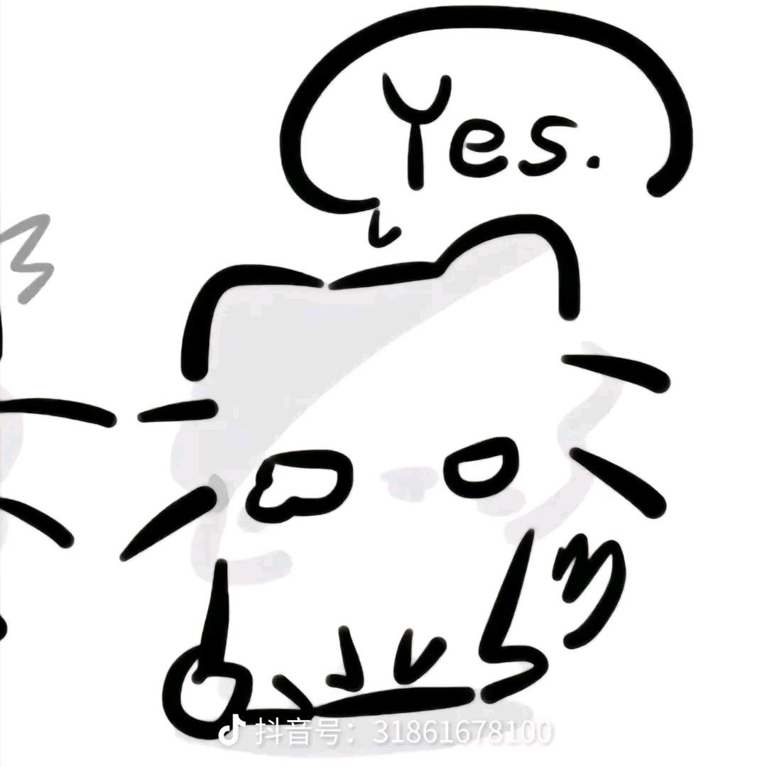 時玉