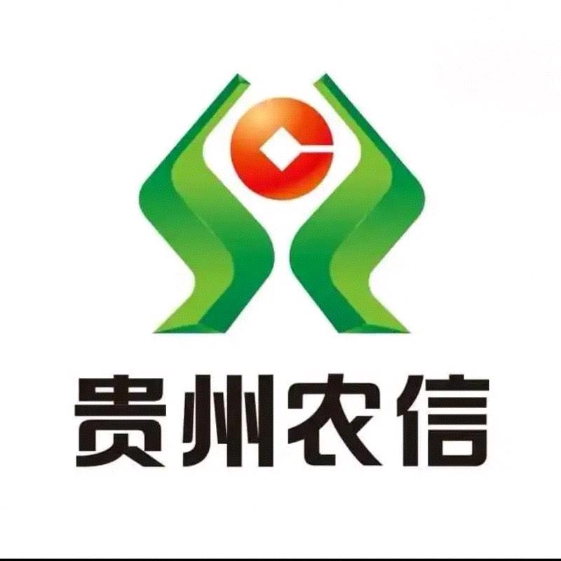 贵州省农村信用社联合社