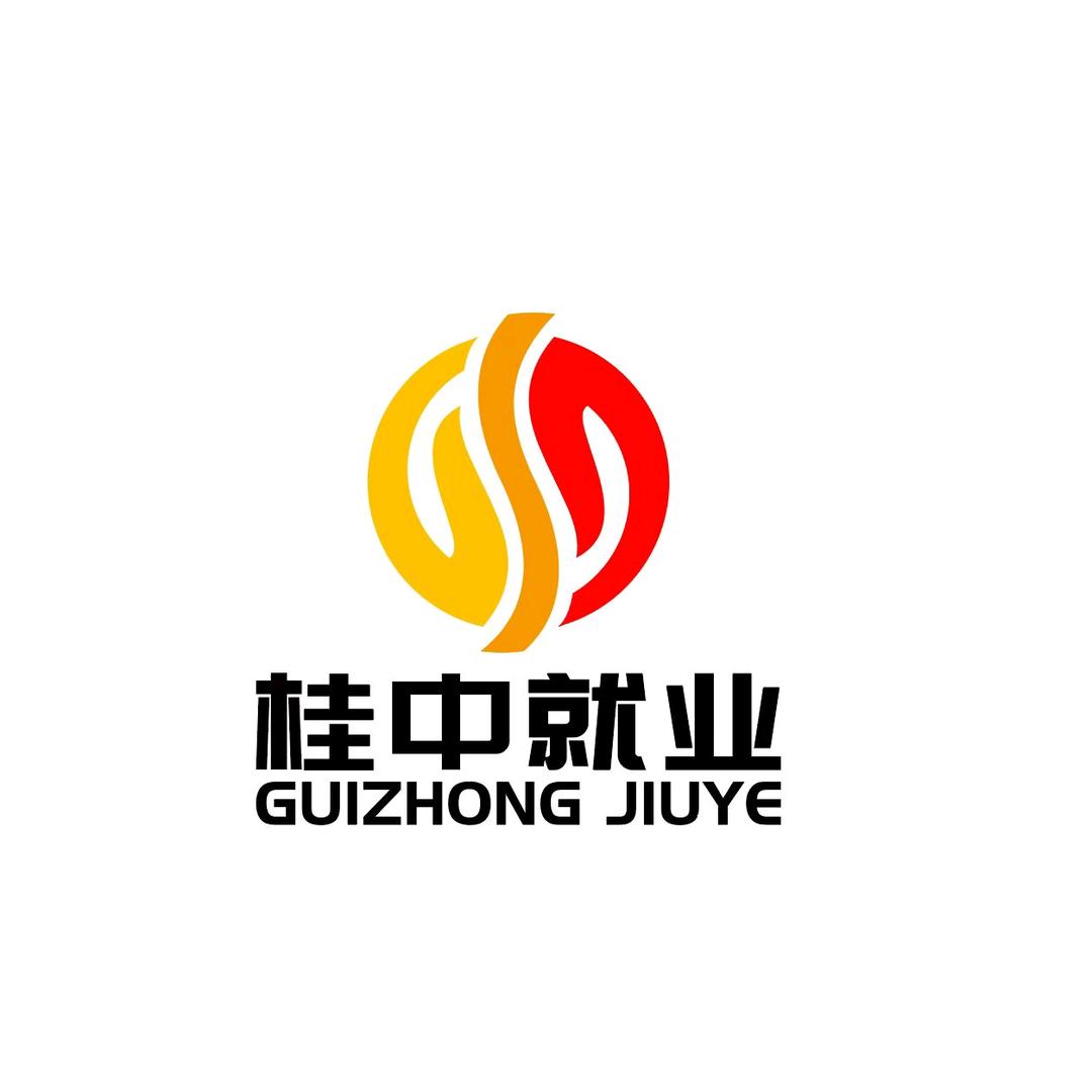 桂中就业