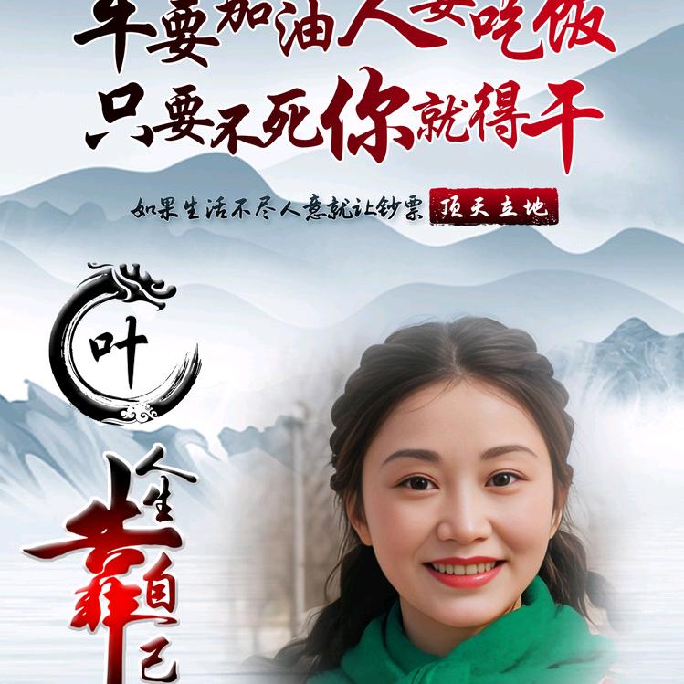 枼件梅