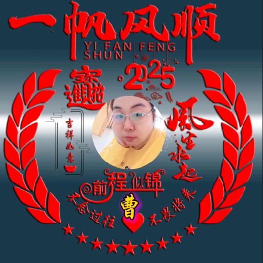 六月儿