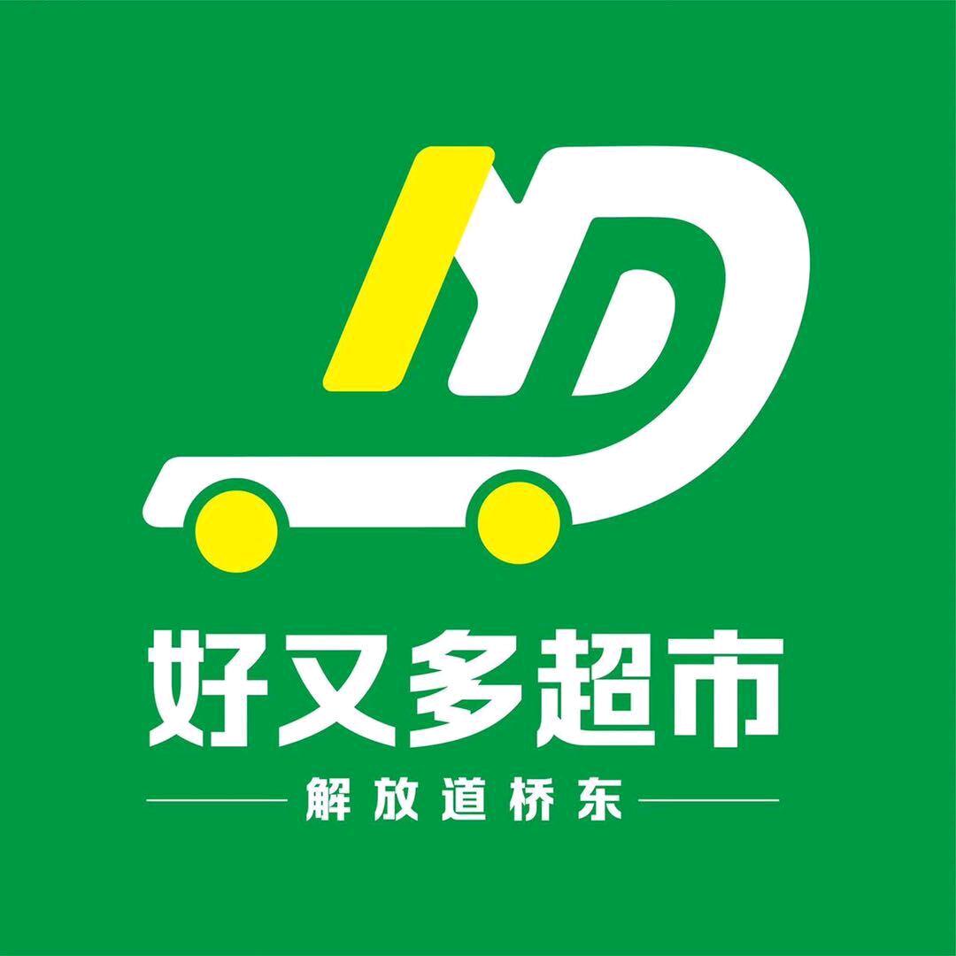 桥东好又多二掌柜