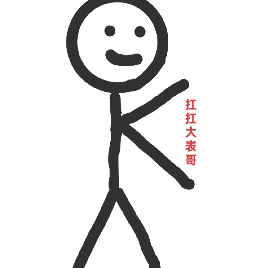 大表哥康帅傅