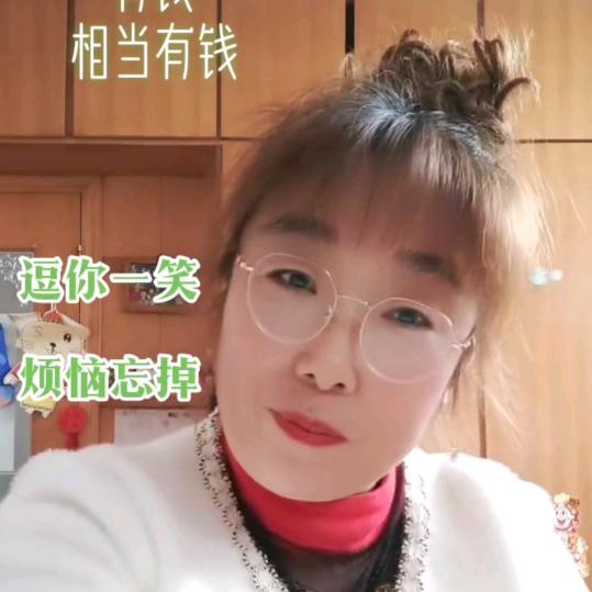 知足常乐（凯璇）