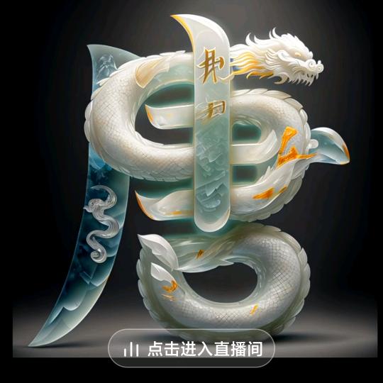 💕唐ℒℴѵℯ刘ۣۖ¹³¹⁴