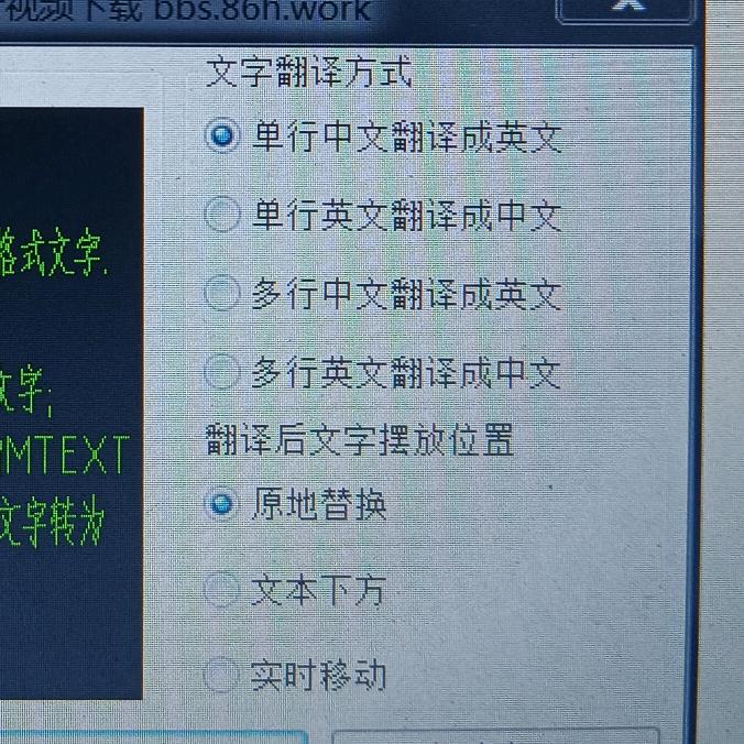 cad线切割工具箱