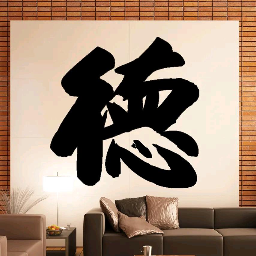 品