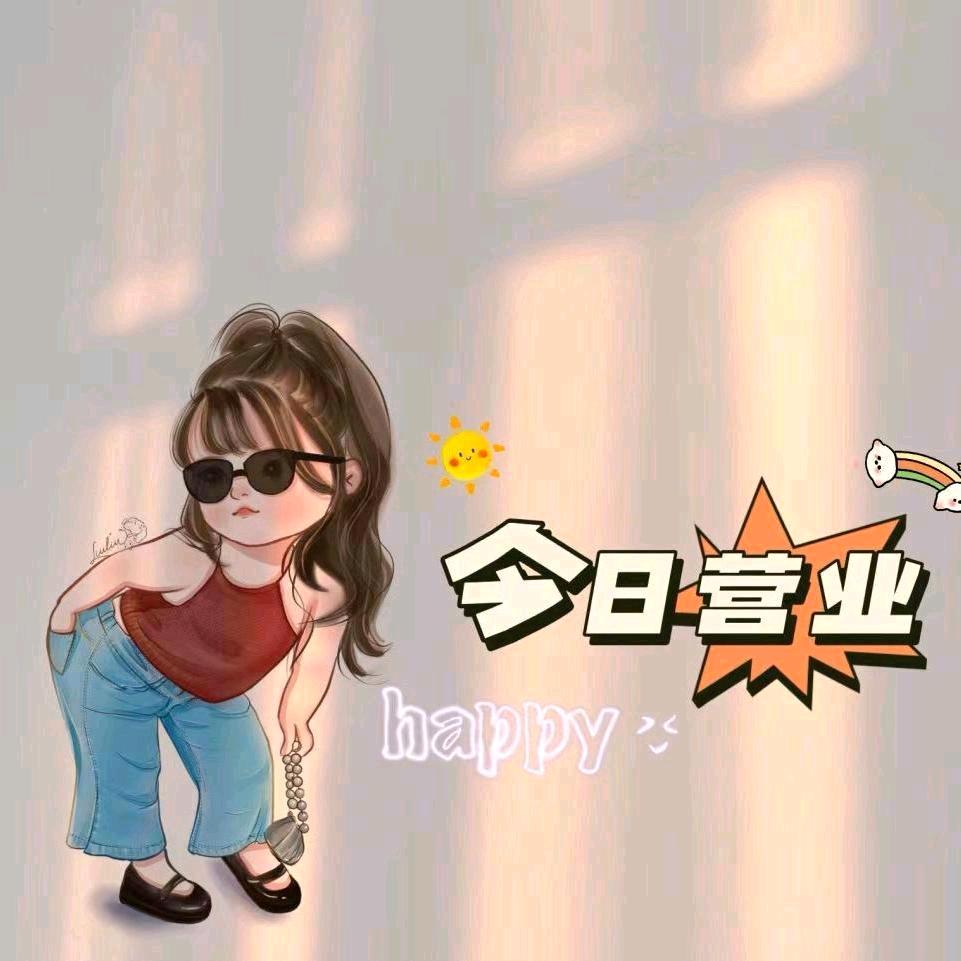 妳妮逛吃西安