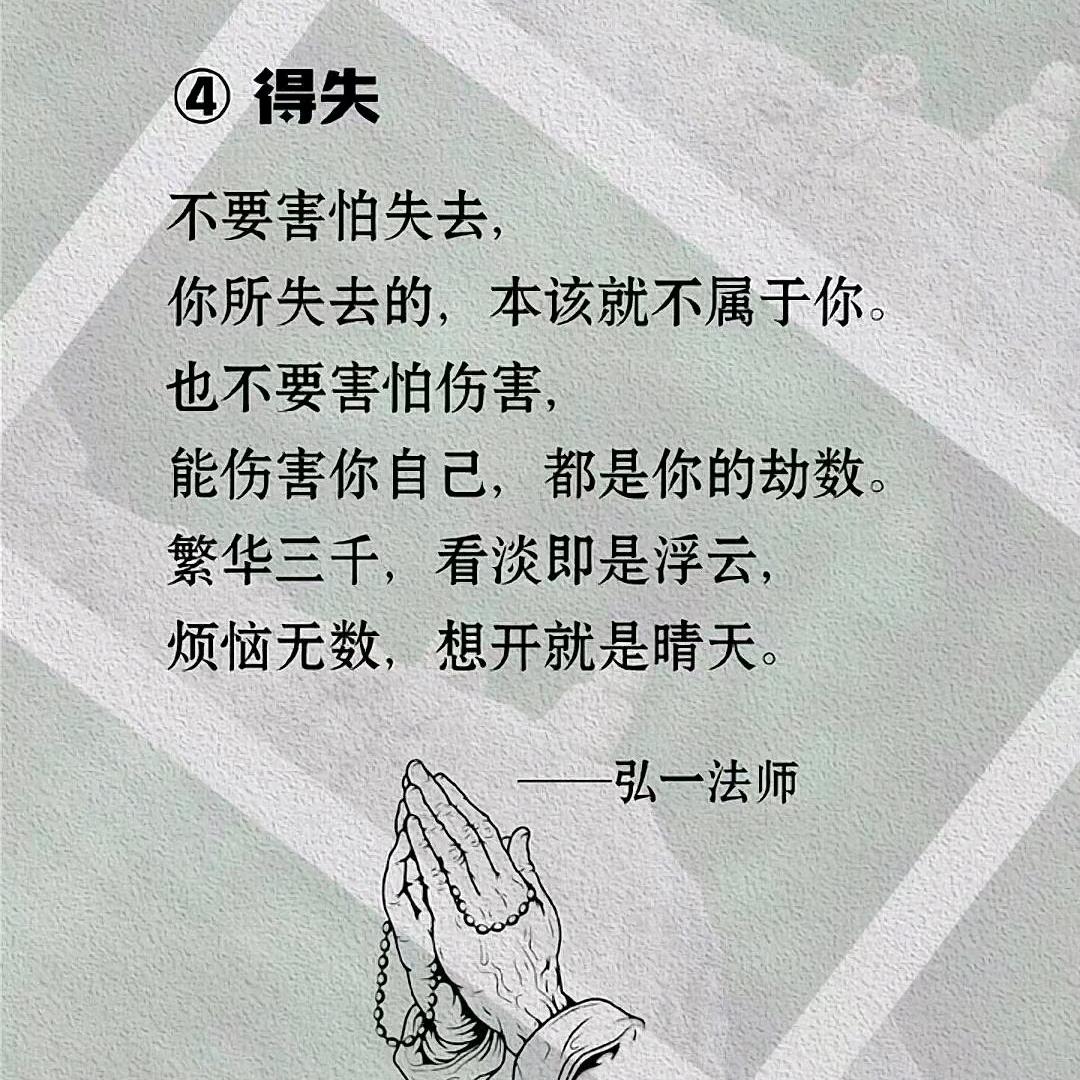 佳乐@