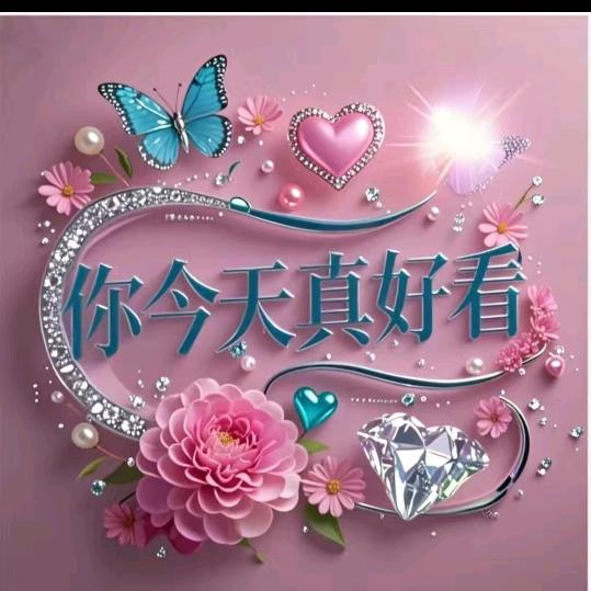 生活越过越精彩