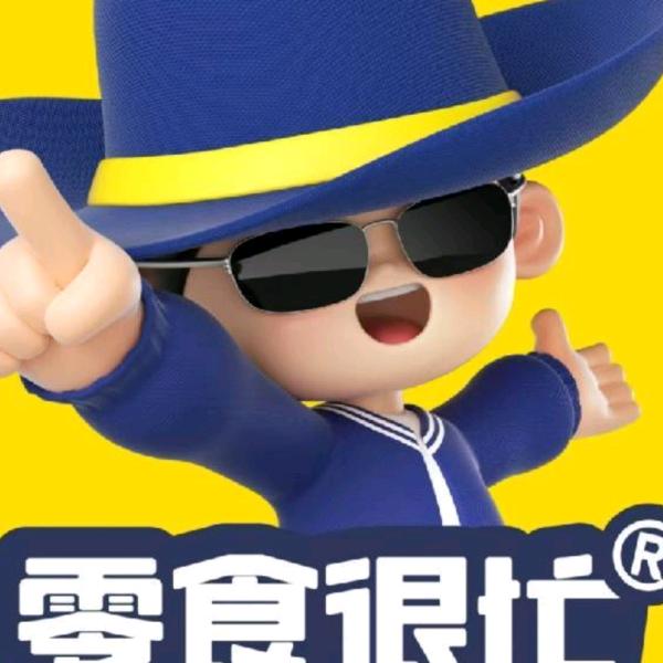普格零食很忙