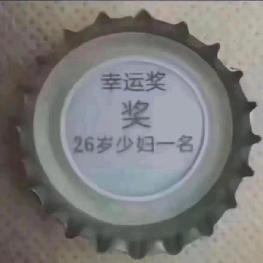 私人定制（爱爱）