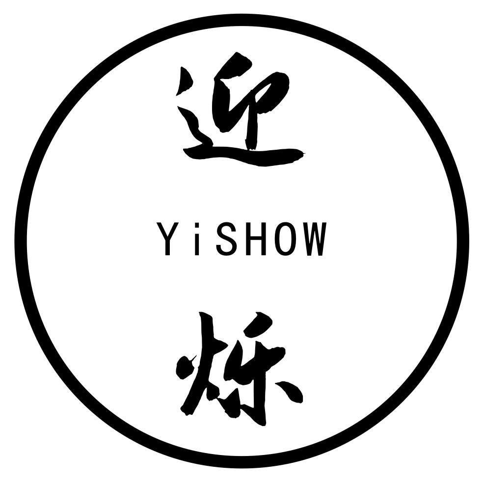 YiSHOU迎烁灯饰