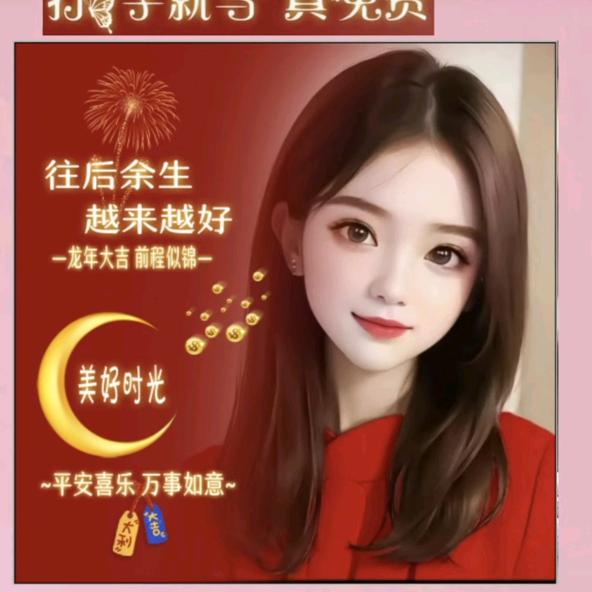心静自然清
