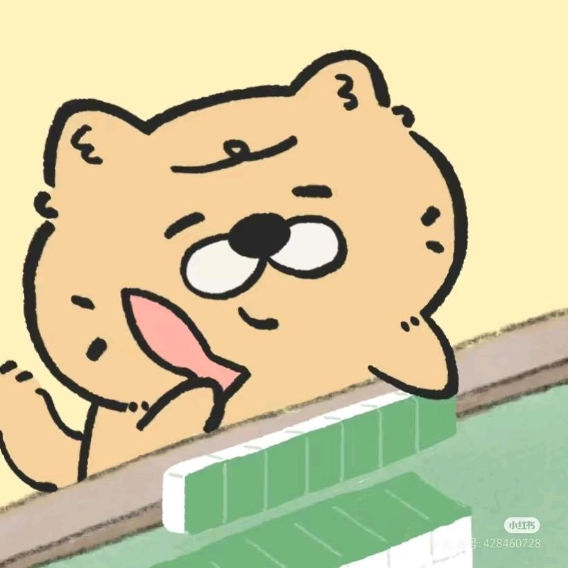挽歌