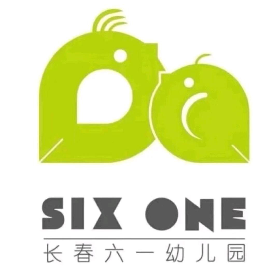 六一幼儿园👼经开园