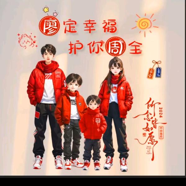 廖