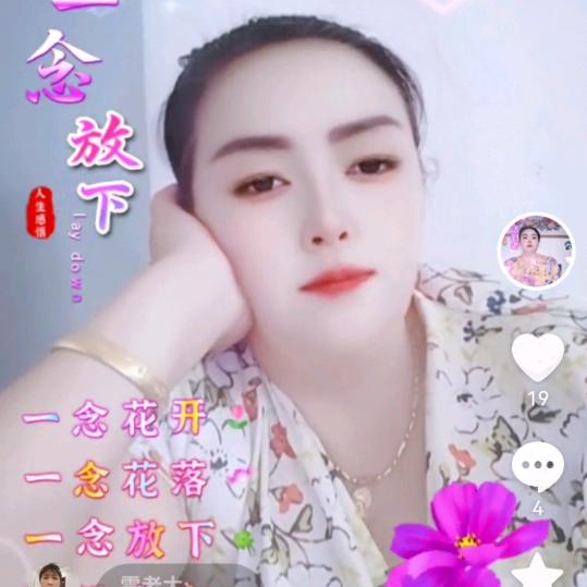 高姐