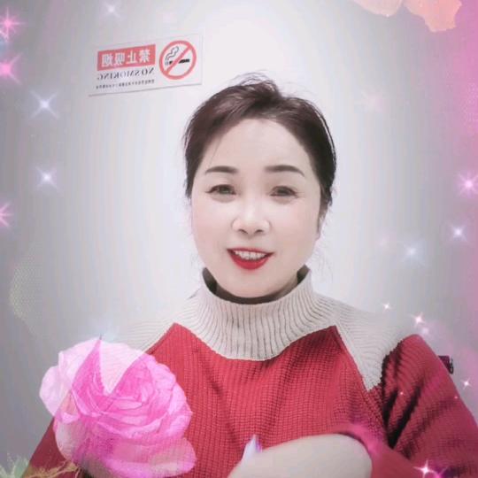 美珍姐
