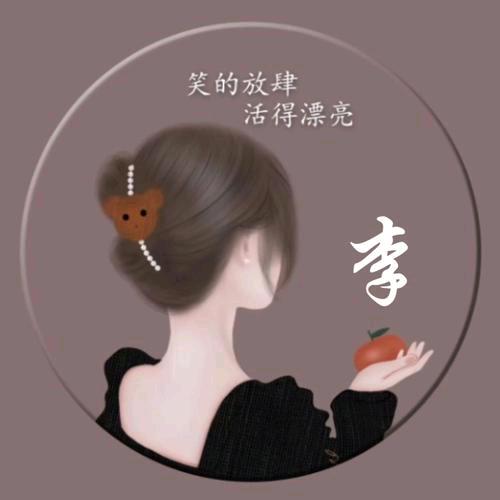 太后