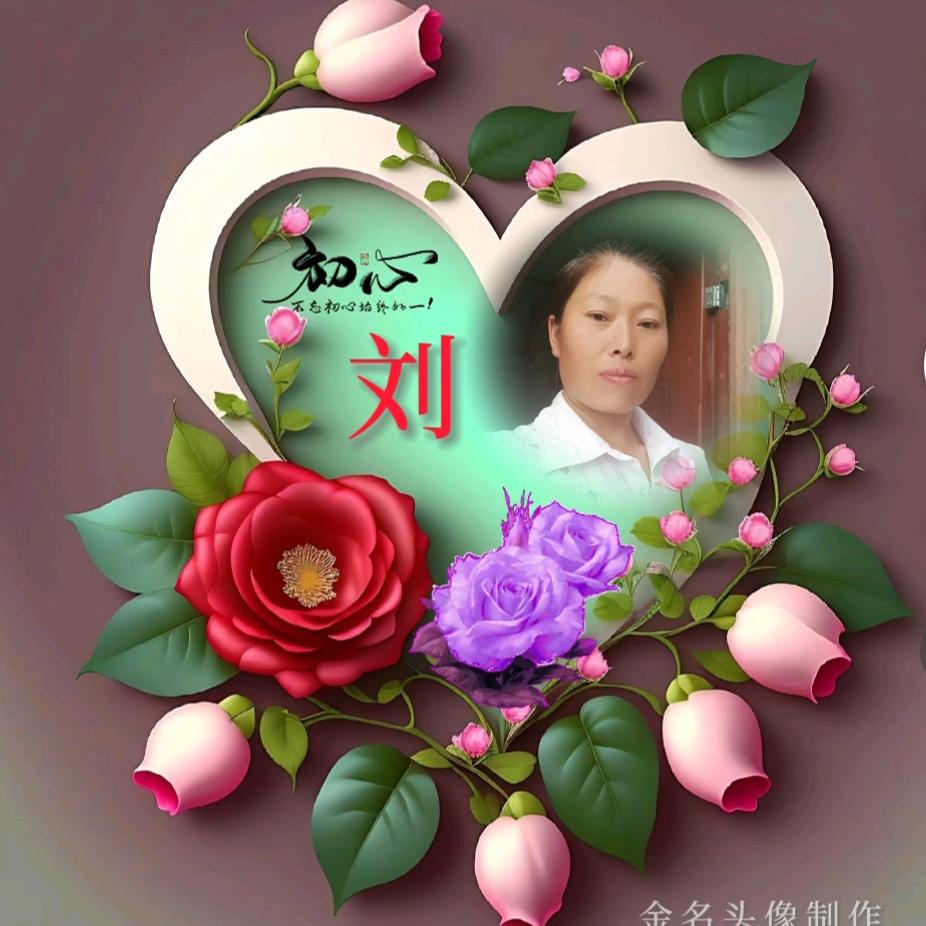 ꧁☜一缕阳光☞꧂