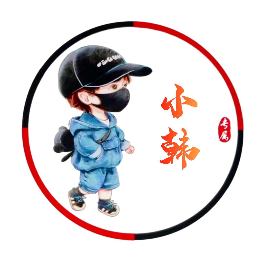 🚥小韓🚥⁹²⁶⁶✨