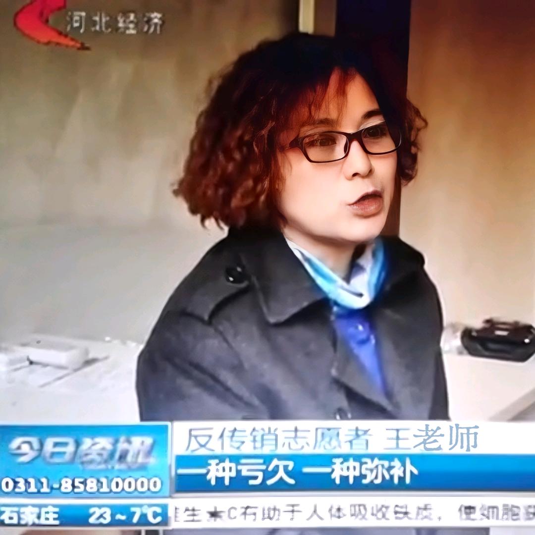 玉玲反传寻亲信息咨询