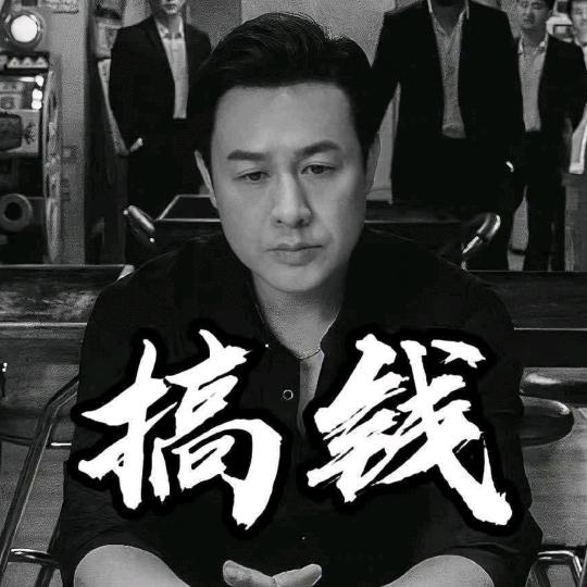 努力奋斗才能成功