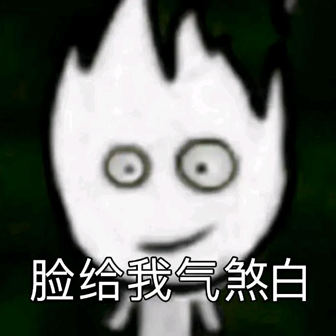 @雪刃来了（地铁逃生）