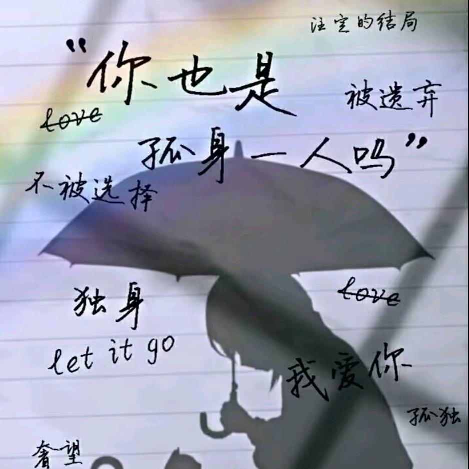 离殇