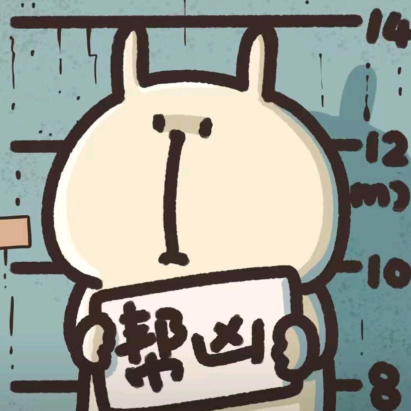 豆了个豆