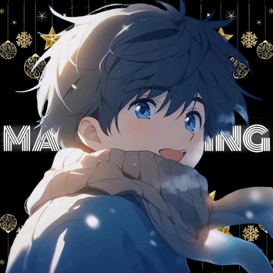 啊清.💫