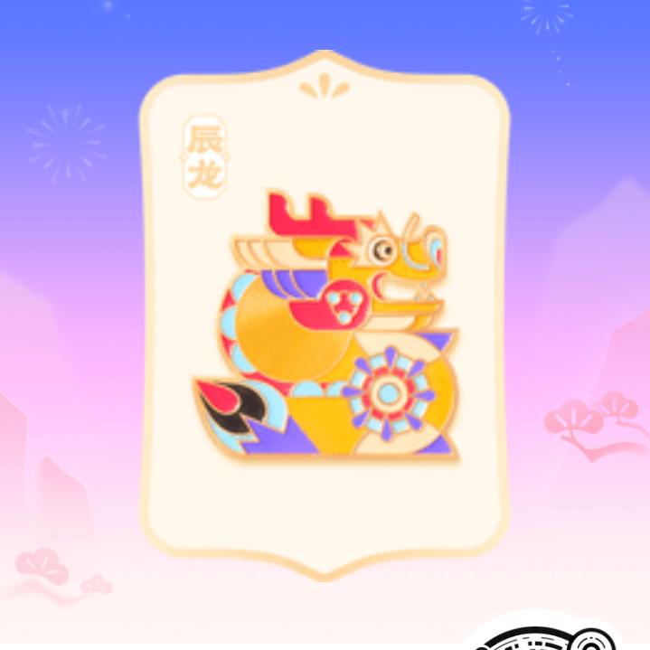才哥1816