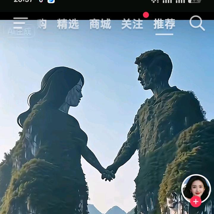 一生平安