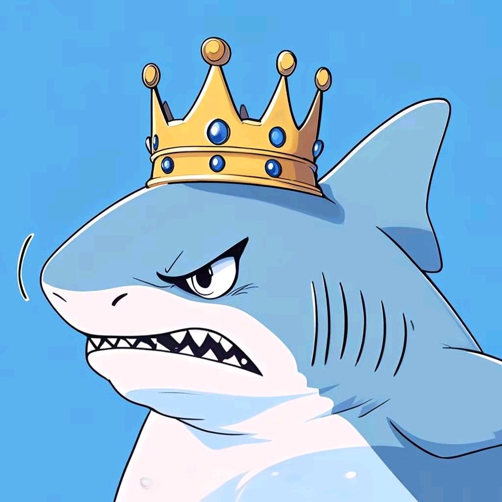 咸鱼王👑