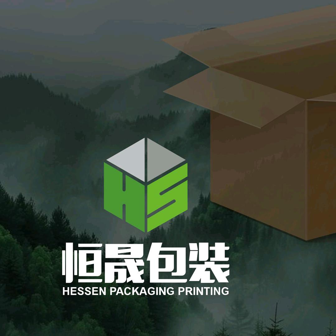 四川恒晟包装印务有限公司