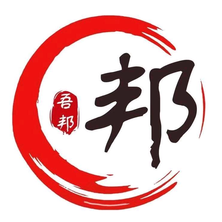 东莞市吾邦人力资源服务有限公司