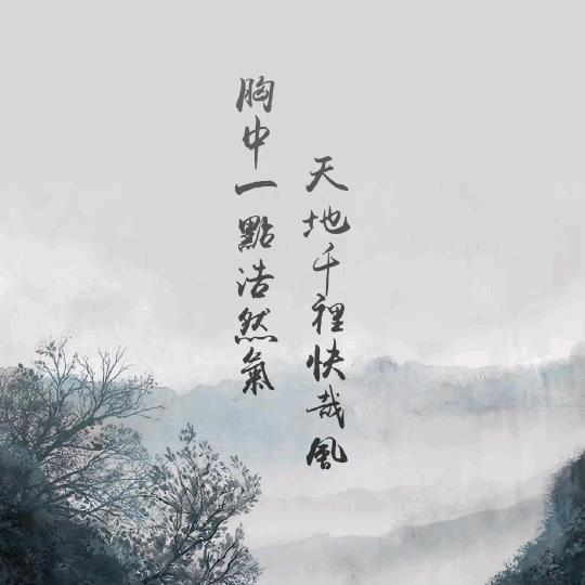 拾心