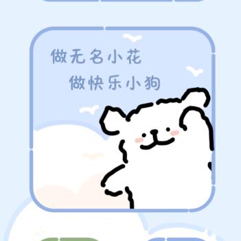 不知名人士⊙▽⊙