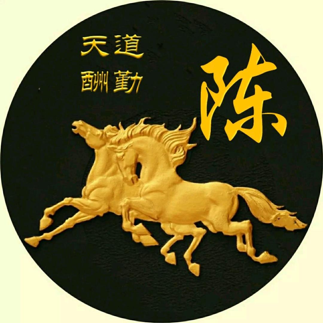 爱你一生