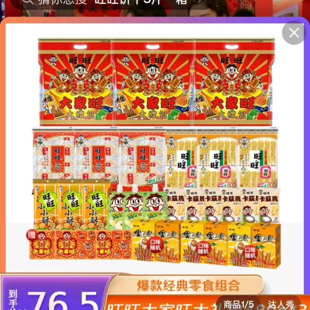 风中的飘散