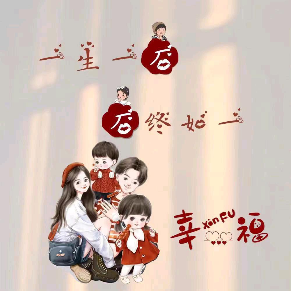 瑾若推文