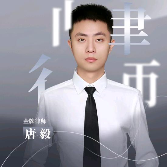 重庆执行唐律师-重庆观方文化传媒