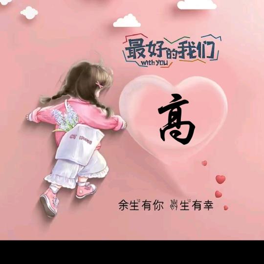 ℳ别谈დ如果꧔ꦿ᭄