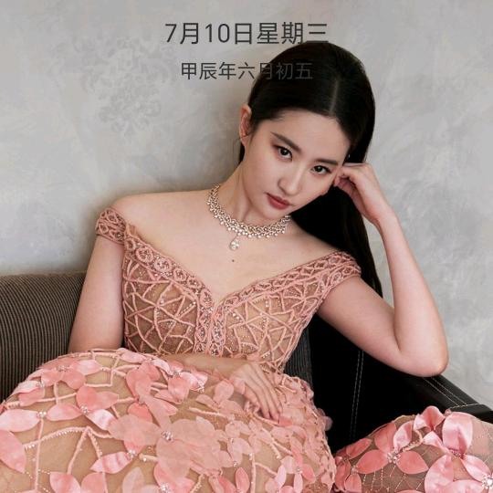开心