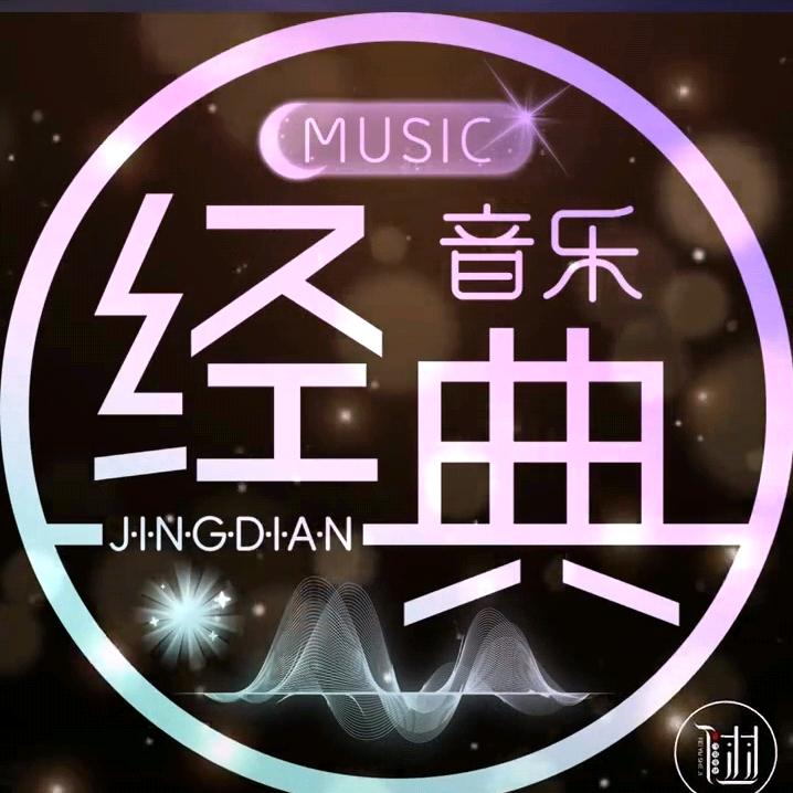 福星高照