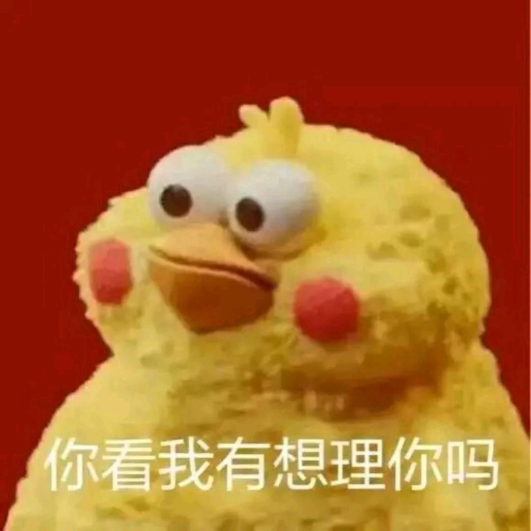 好的好的头像